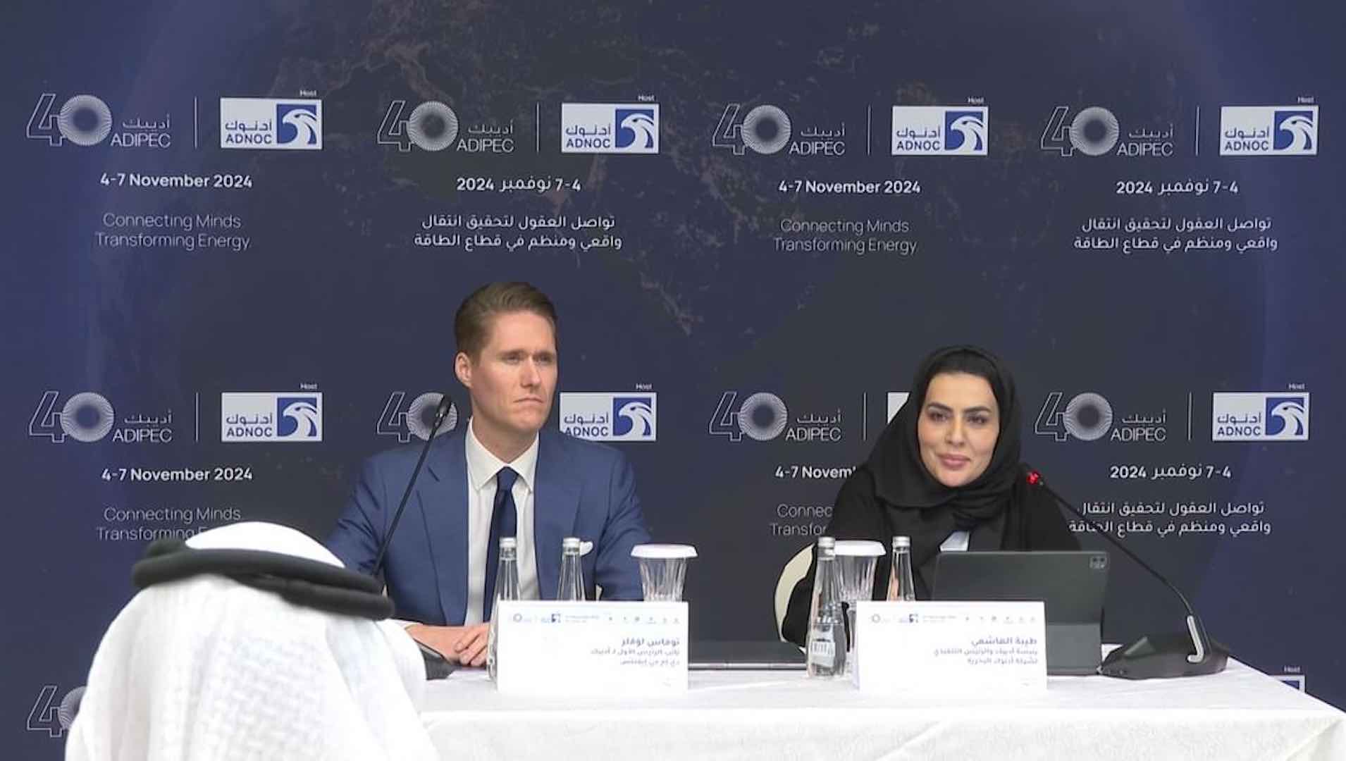 ADNOC hosts ADIPEC 2024 focusing on AI-driven energy solutions ...